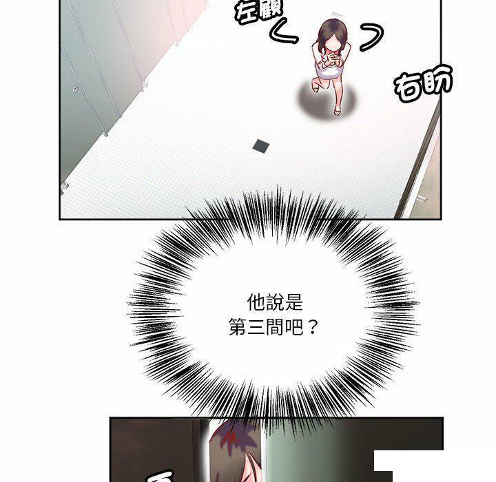 [韩国漫画] 莫名被调教的滋味 剧情,熟女人妻#[95P]-59