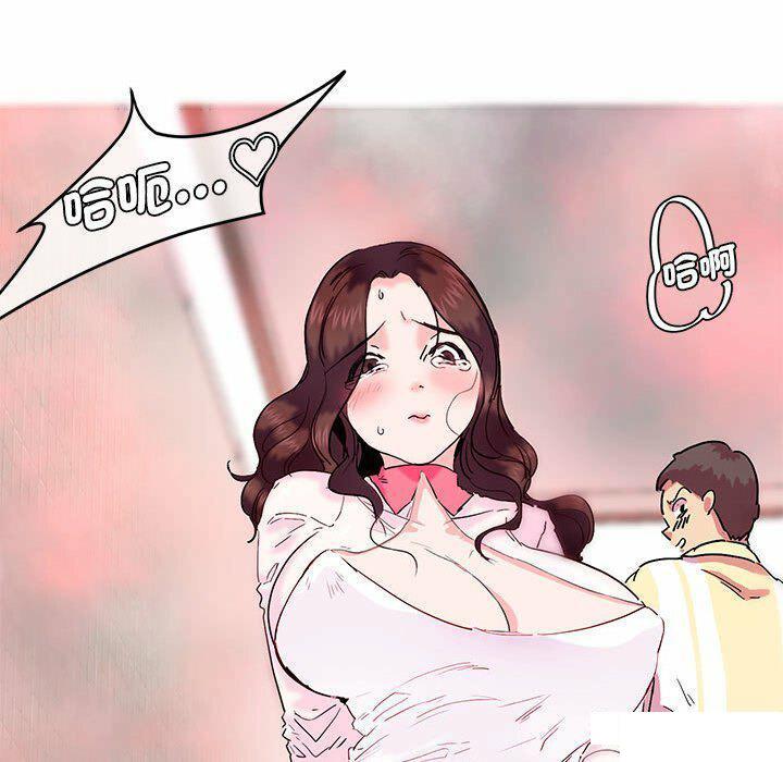 [韩国漫画] 莫名被调教的滋味 剧情,熟女人妻#[95P]-6