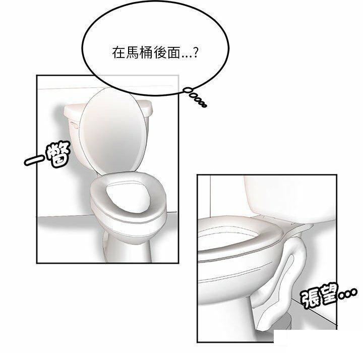 [韩国漫画] 莫名被调教的滋味 剧情,熟女人妻#[95P]-61