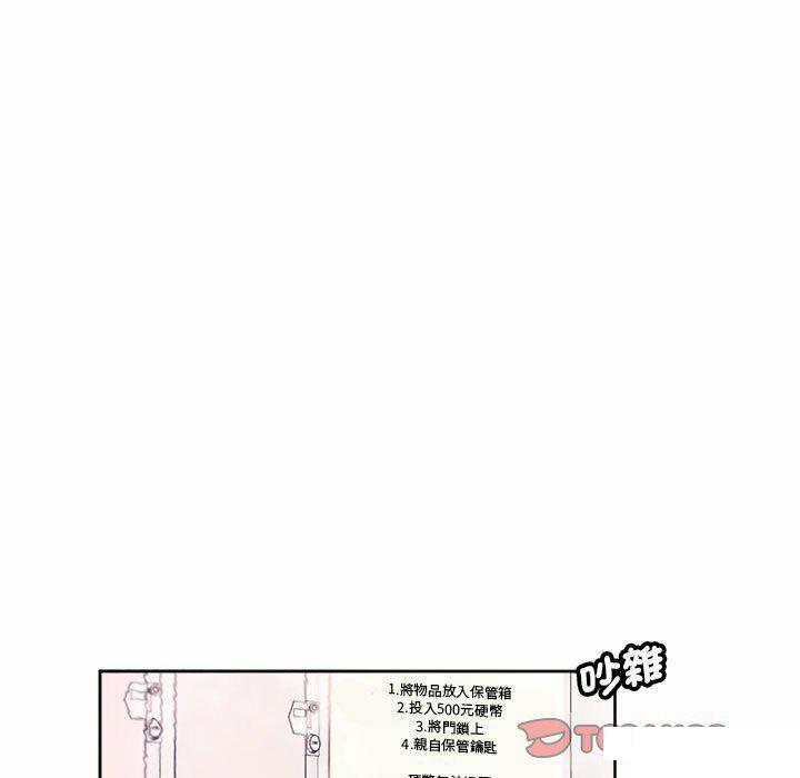 [韩国漫画] 莫名被调教的滋味 剧情,熟女人妻#[95P]-66