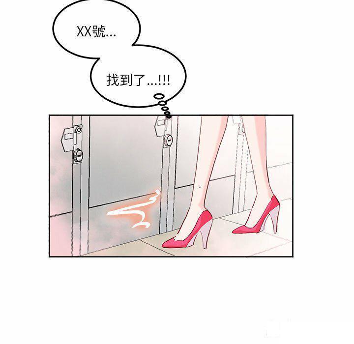 [韩国漫画] 莫名被调教的滋味 剧情,熟女人妻#[95P]-68