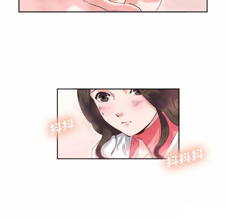 [韩国漫画] 莫名被调教的滋味 剧情,熟女人妻#[95P]-74