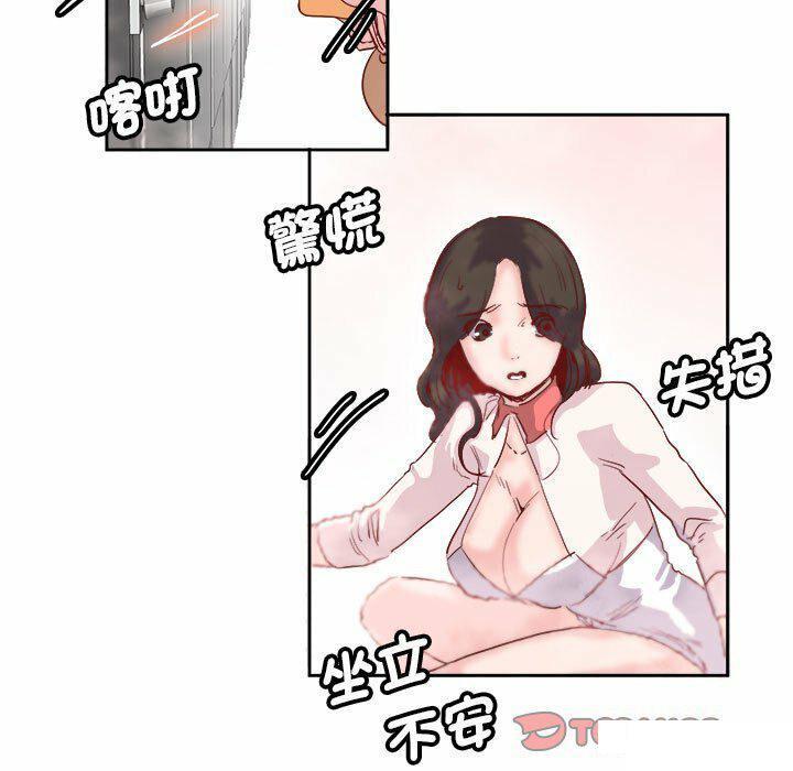 [韩国漫画] 莫名被调教的滋味 剧情,熟女人妻#[95P]-82