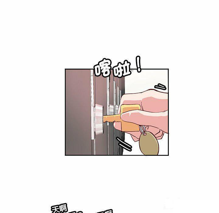 [韩国漫画] 莫名被调教的滋味 剧情,熟女人妻#[95P]-83