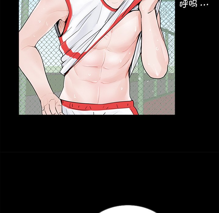 [韩国漫画] 借子 剧情,不伦#[143P]-100