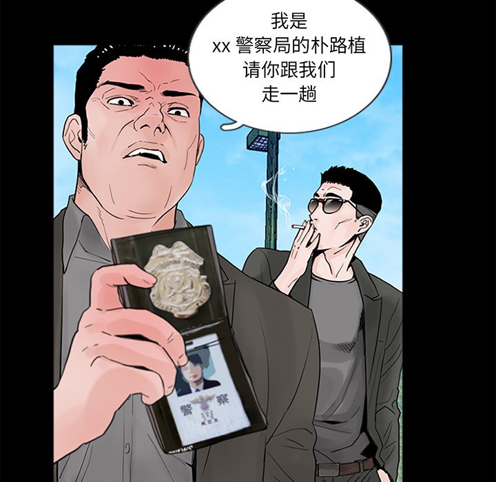 [韩国漫画] 借子 剧情,不伦#[143P]-101