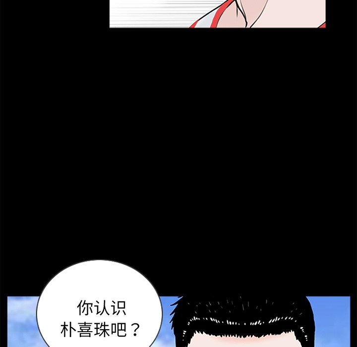 [韩国漫画] 借子 剧情,不伦#[143P]-103