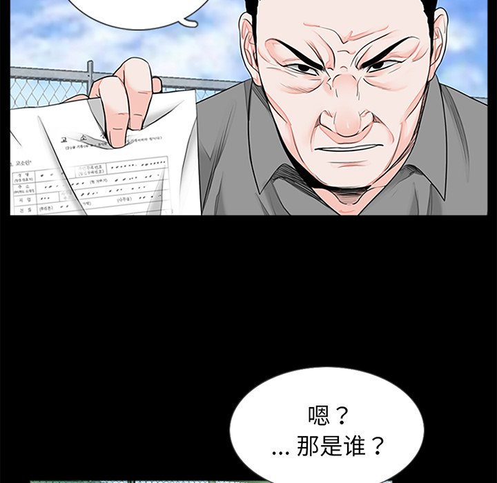 [韩国漫画] 借子 剧情,不伦#[143P]-104