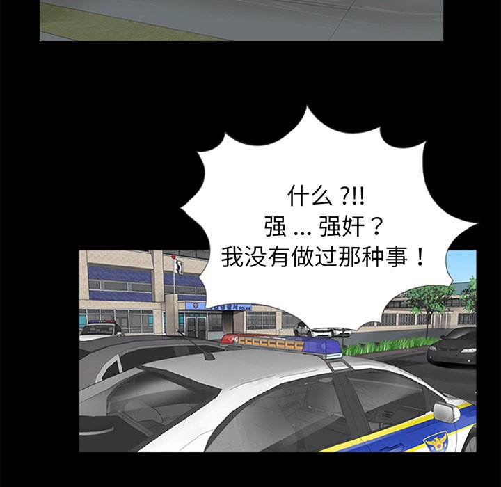 [韩国漫画] 借子 剧情,不伦#[143P]-108