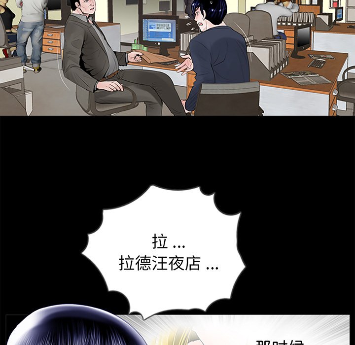 [韩国漫画] 借子 剧情,不伦#[143P]-110