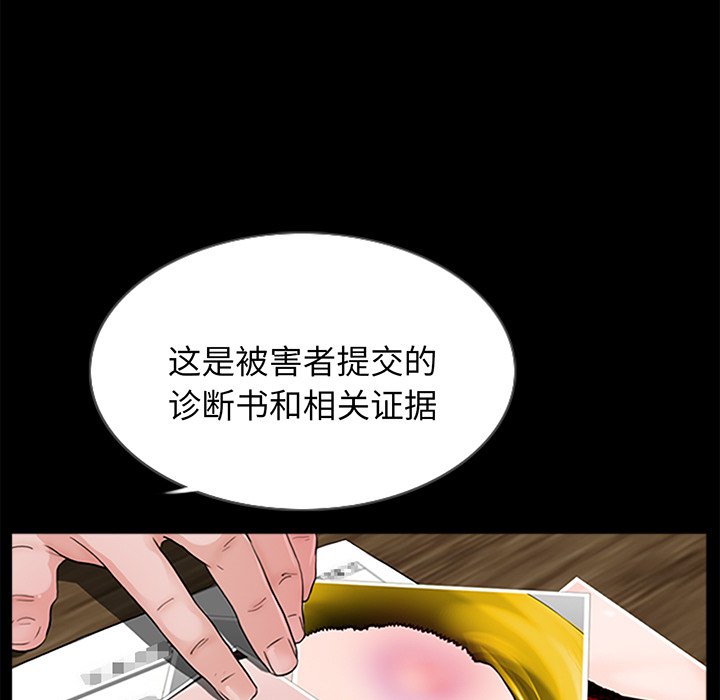 [韩国漫画] 借子 剧情,不伦#[143P]-113