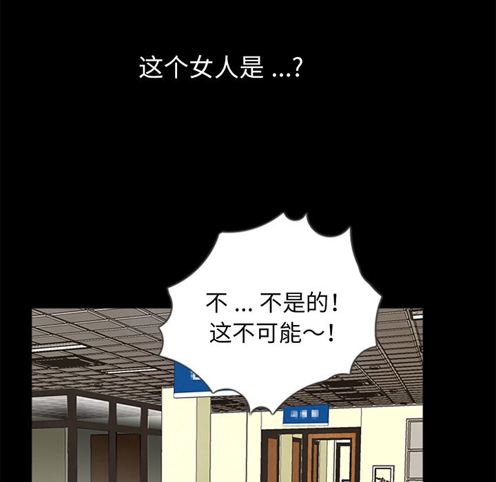 [韩国漫画] 借子 剧情,不伦#[143P]-118
