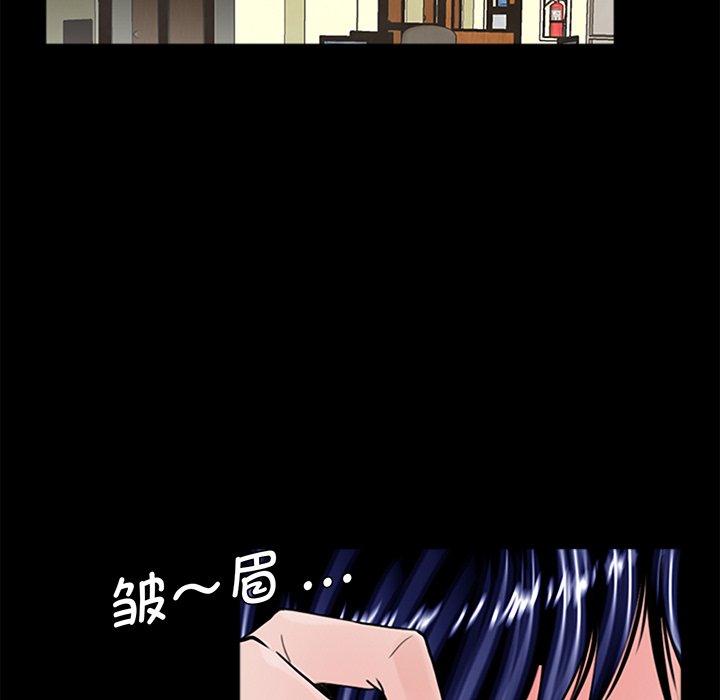 [韩国漫画] 借子 剧情,不伦#[143P]-119