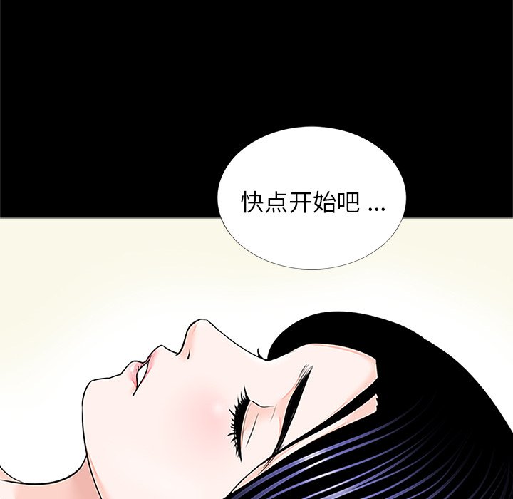 [韩国漫画] 借子 剧情,不伦#[143P]-12