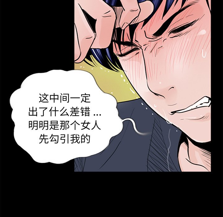 [韩国漫画] 借子 剧情,不伦#[143P]-120