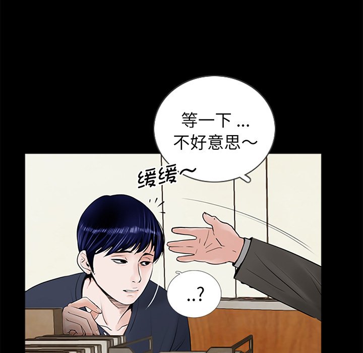 [韩国漫画] 借子 剧情,不伦#[143P]-121