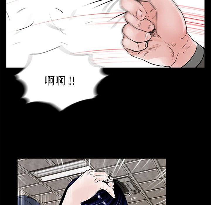 [韩国漫画] 借子 剧情,不伦#[143P]-123