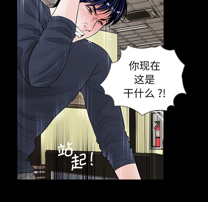 [韩国漫画] 借子 剧情,不伦#[143P]-124