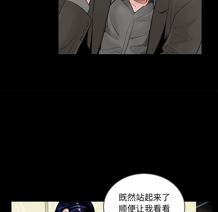 [韩国漫画] 借子 剧情,不伦#[143P]-126