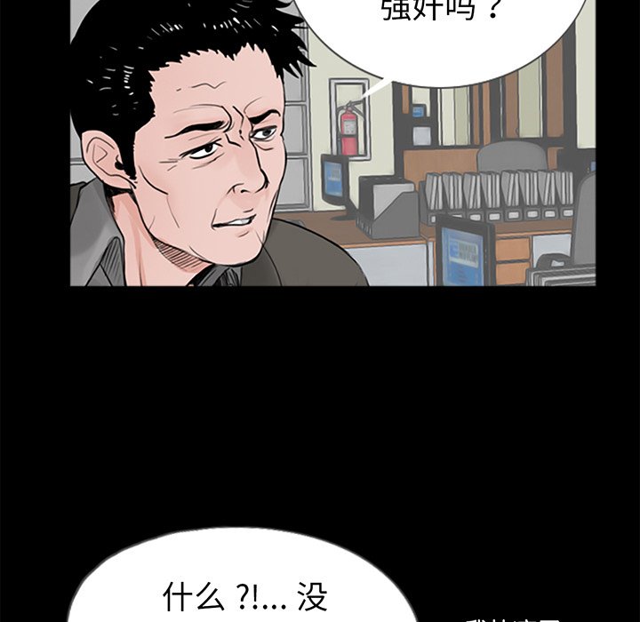 [韩国漫画] 借子 剧情,不伦#[143P]-131