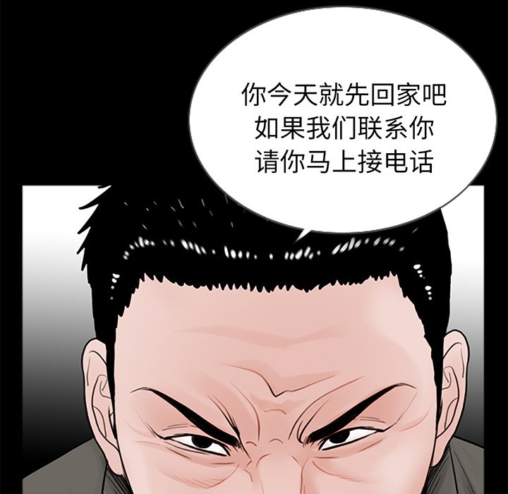 [韩国漫画] 借子 剧情,不伦#[143P]-133