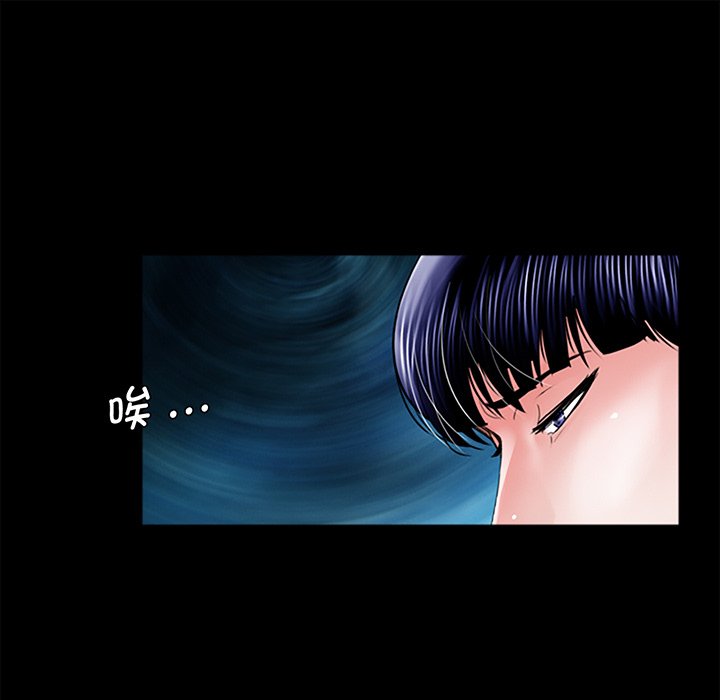 [韩国漫画] 借子 剧情,不伦#[143P]-135