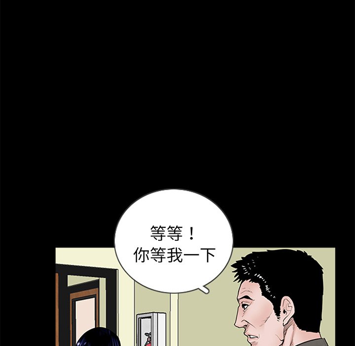 [韩国漫画] 借子 剧情,不伦#[143P]-137