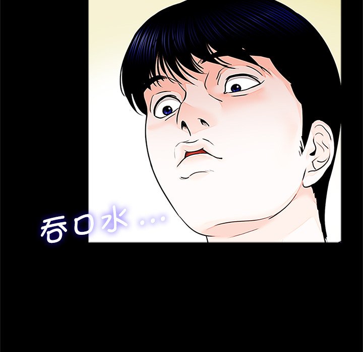 [韩国漫画] 借子 剧情,不伦#[143P]-14