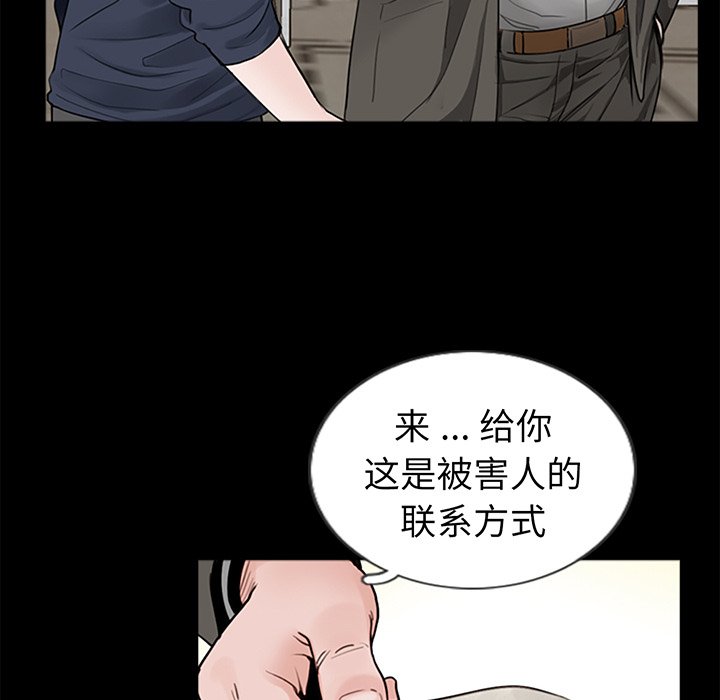 [韩国漫画] 借子 剧情,不伦#[143P]-140