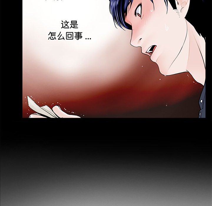 [韩国漫画] 借子 剧情,不伦#[143P]-142