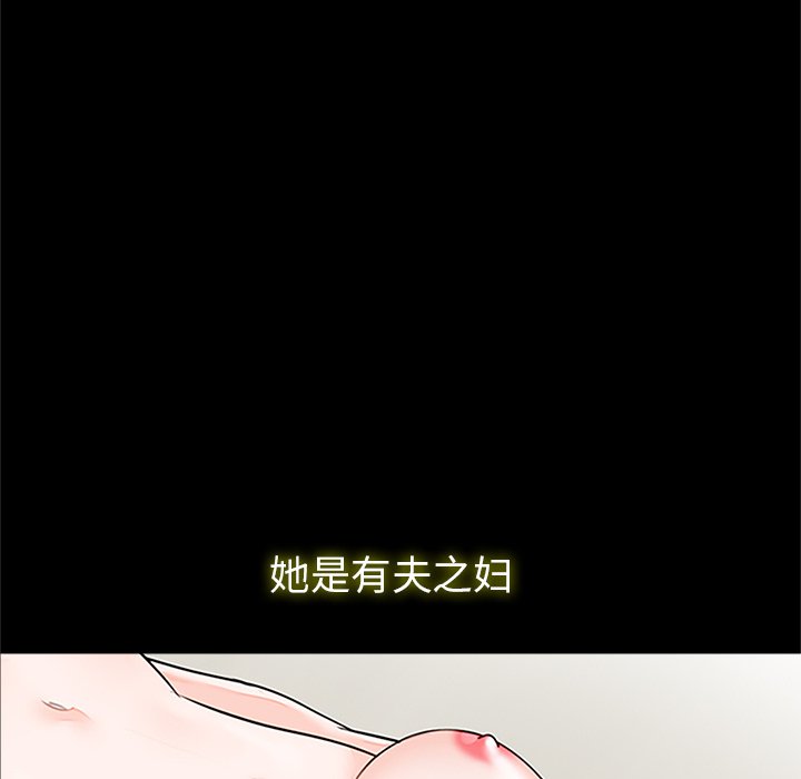 [韩国漫画] 借子 剧情,不伦#[143P]-16