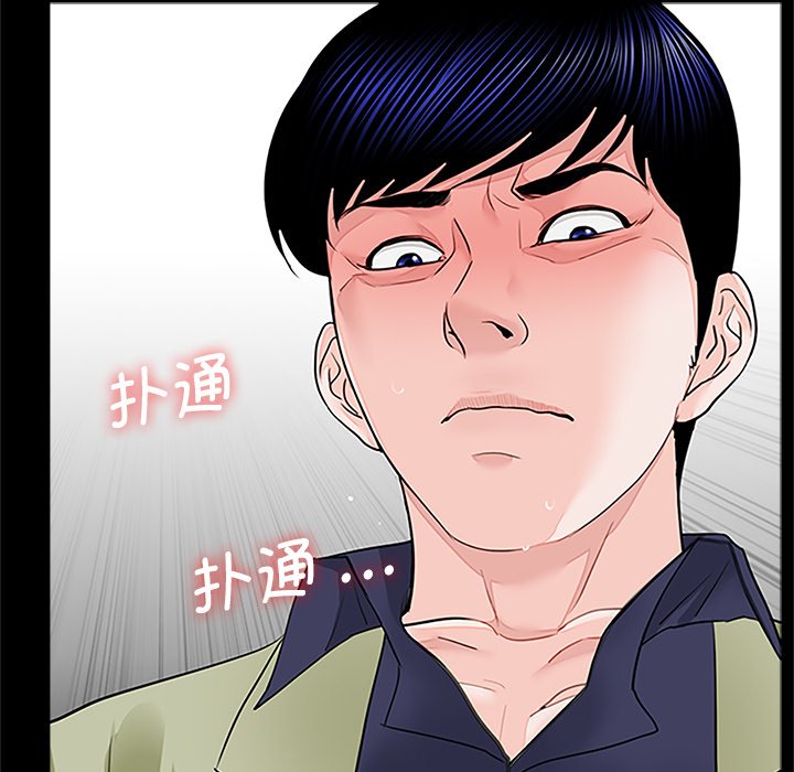 [韩国漫画] 借子 剧情,不伦#[143P]-20