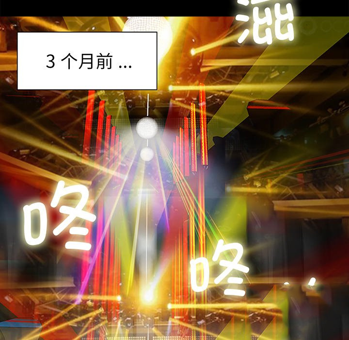 [韩国漫画] 借子 剧情,不伦#[143P]-29