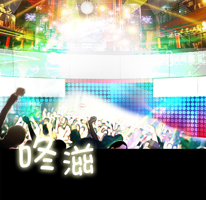 [韩国漫画] 借子 剧情,不伦#[143P]-30