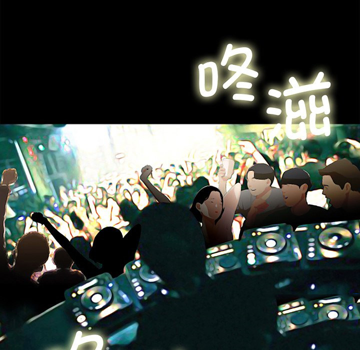 [韩国漫画] 借子 剧情,不伦#[143P]-31