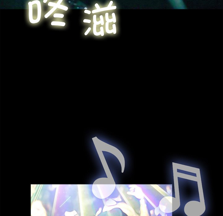 [韩国漫画] 借子 剧情,不伦#[143P]-32