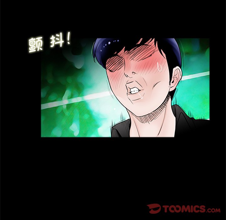 [韩国漫画] 借子 剧情,不伦#[143P]-51