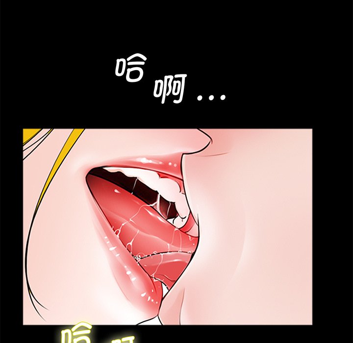 [韩国漫画] 借子 剧情,不伦#[143P]-65