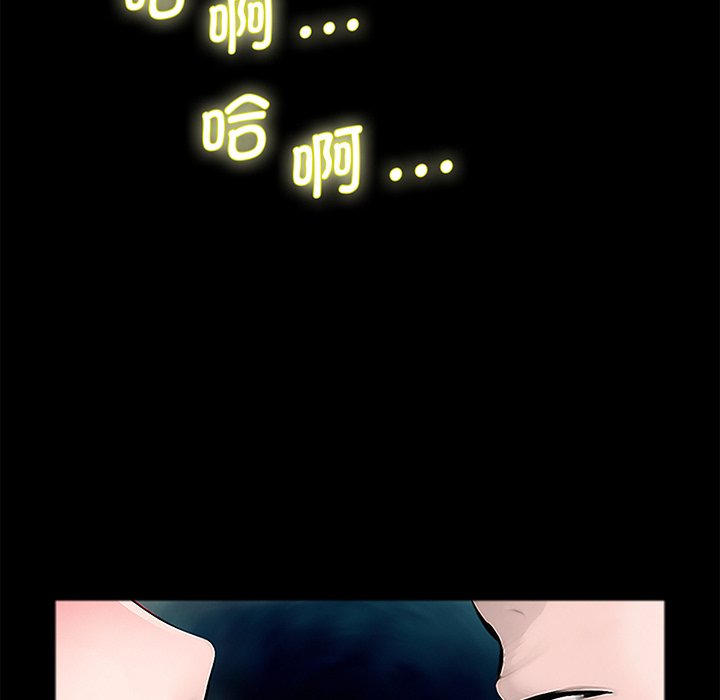 [韩国漫画] 借子 剧情,不伦#[143P]-66