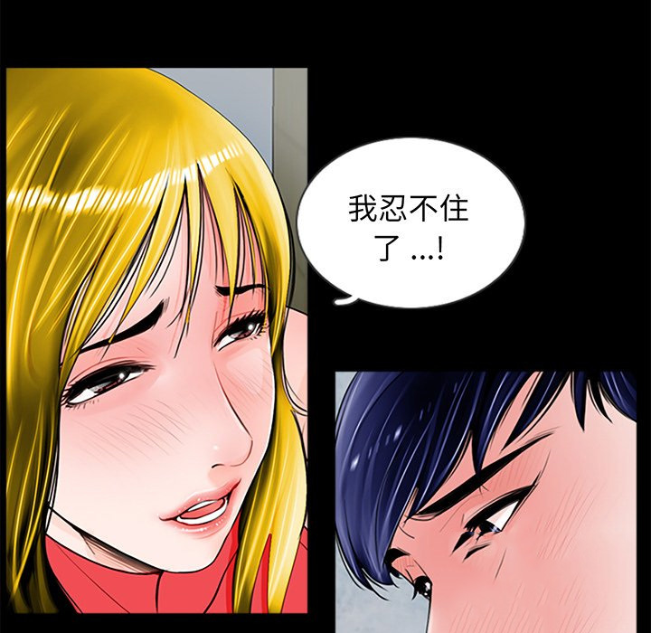 [韩国漫画] 借子 剧情,不伦#[143P]-68