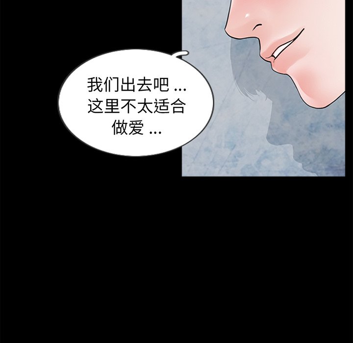 [韩国漫画] 借子 剧情,不伦#[143P]-69