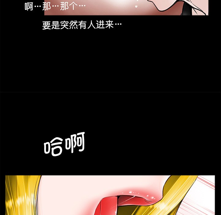 [韩国漫画] 借子 剧情,不伦#[143P]-76