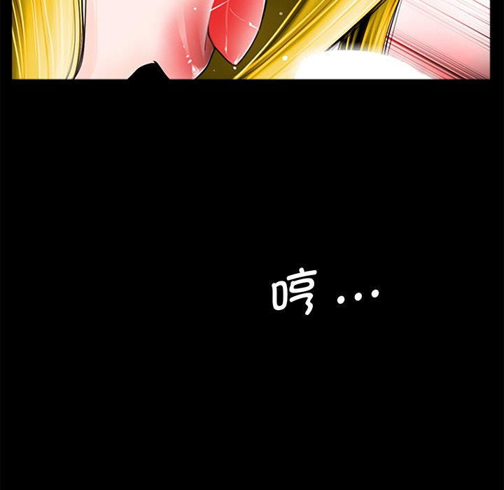 [韩国漫画] 借子 剧情,不伦#[143P]-77
