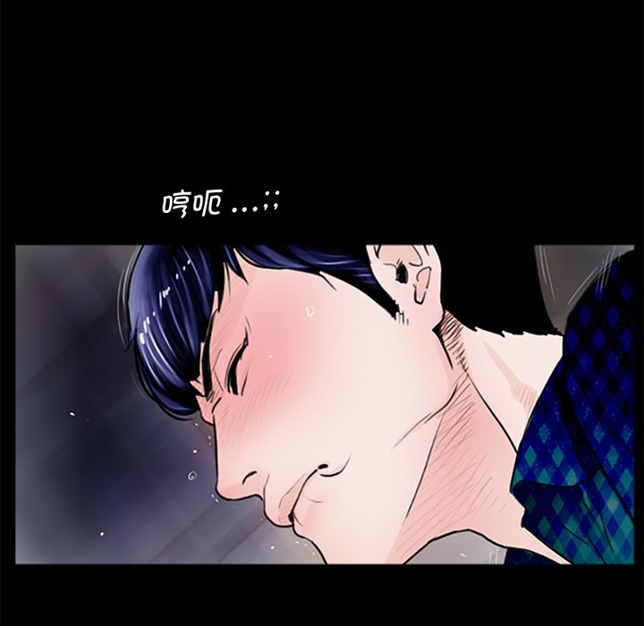 [韩国漫画] 借子 剧情,不伦#[143P]-78