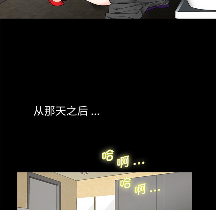 [韩国漫画] 借子 剧情,不伦#[143P]-81