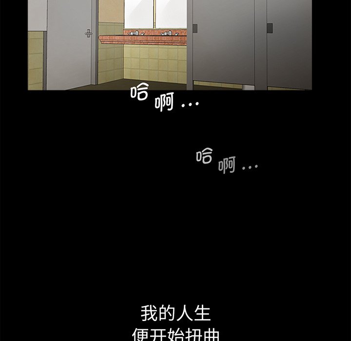 [韩国漫画] 借子 剧情,不伦#[143P]-82