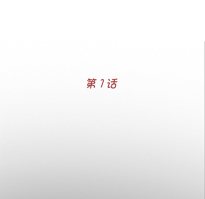 [韩国漫画] 借子 剧情,不伦#[143P]-88