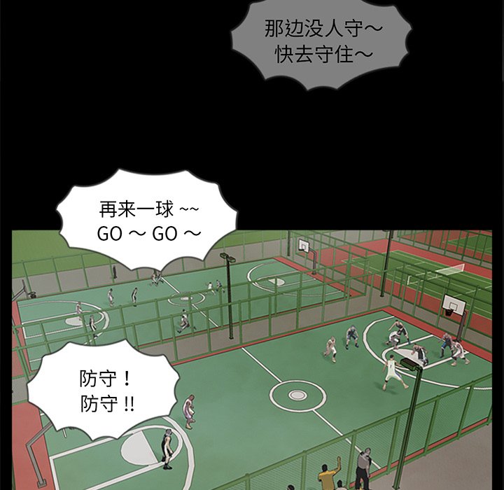 [韩国漫画] 借子 剧情,不伦#[143P]-91