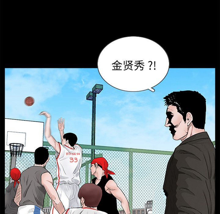 [韩国漫画] 借子 剧情,不伦#[143P]-96