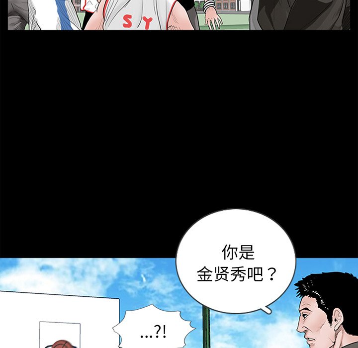 [韩国漫画] 借子 剧情,不伦#[143P]-97